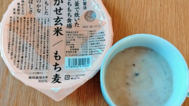 寝かせ玄米パックで作った玄米甘酒がめちゃくちゃ便利でおいしかった話